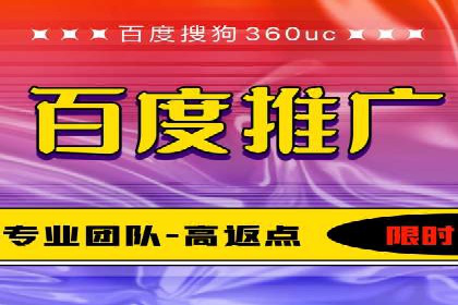 百度推广托管服务助力企业飞速发展的真实故事